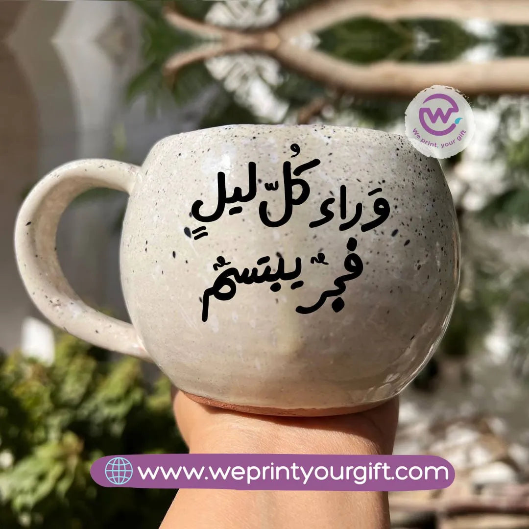 Bowl Marble Pottery Mug - WE PRINT