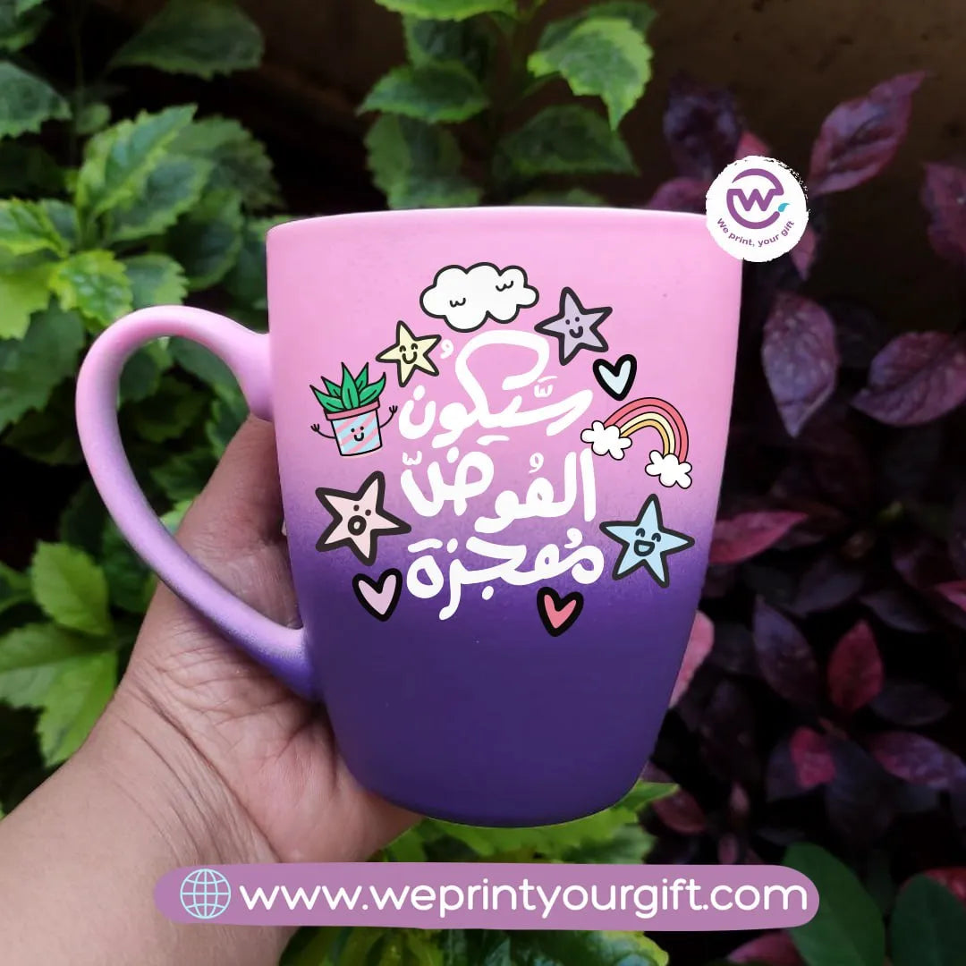 Colored Ceramic Mug - WE PRINT