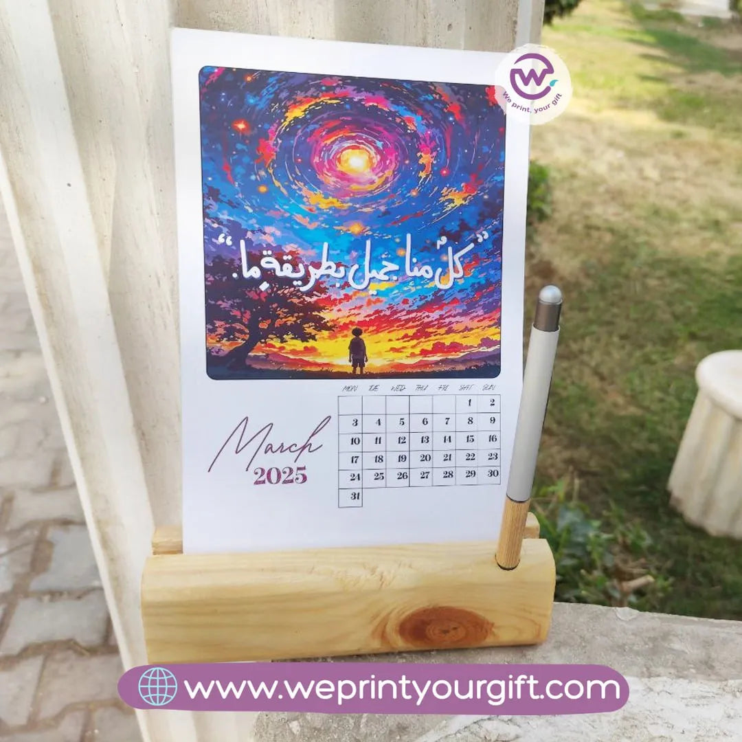 Desk Calendar - WE PRINT