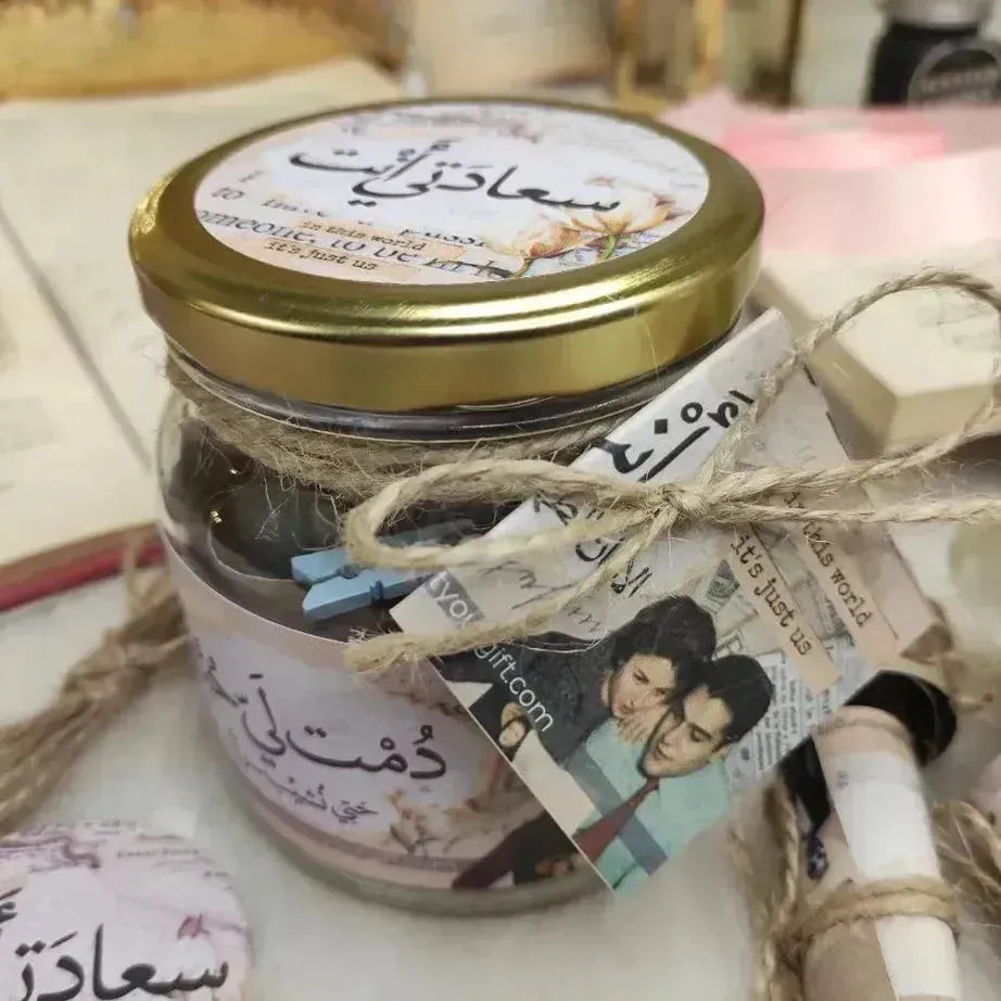 JAR- دمت لى حبا