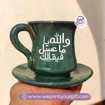 Pottery Coffee Cup - WE PRINT