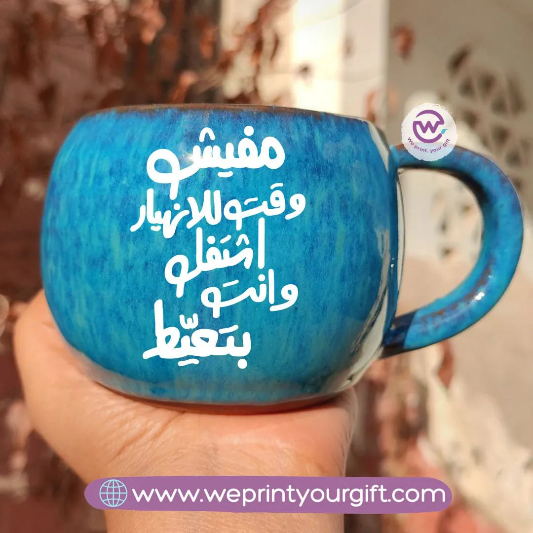 Pottery Mugs - WE PRINT