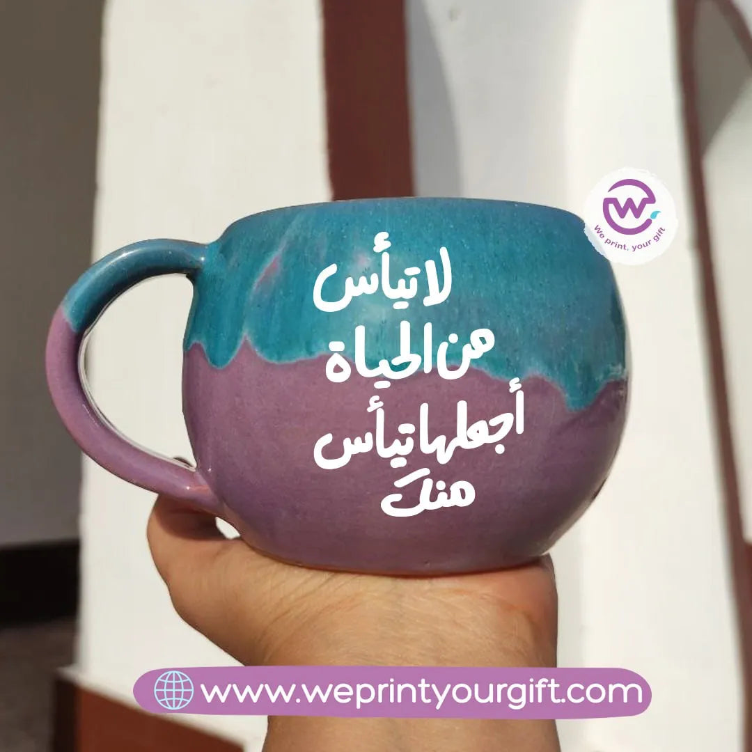 Turquoise &Purple Pottery Mug - WE PRINT