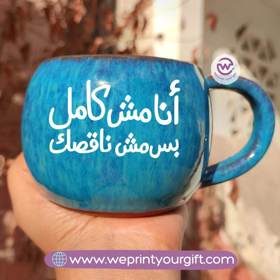 Vintage Blue Pottery Mug - WE PRINT