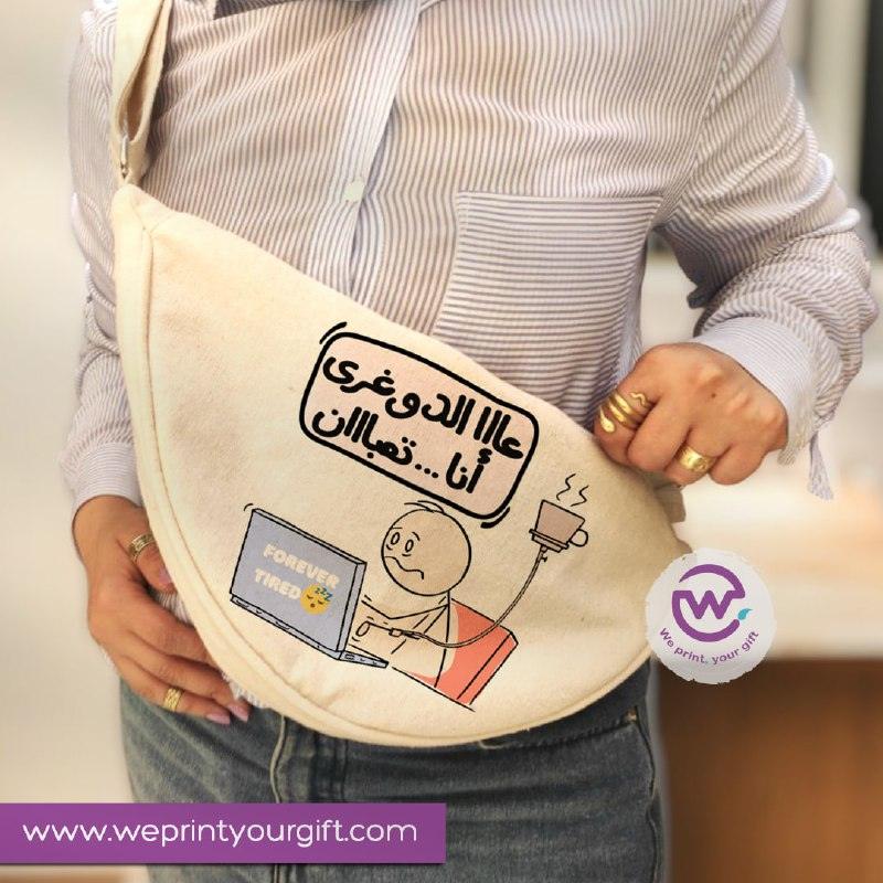 Waist Bag - WE PRINT