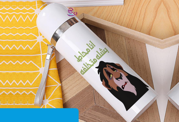 Thermal Portable Thermos -The Lion King
