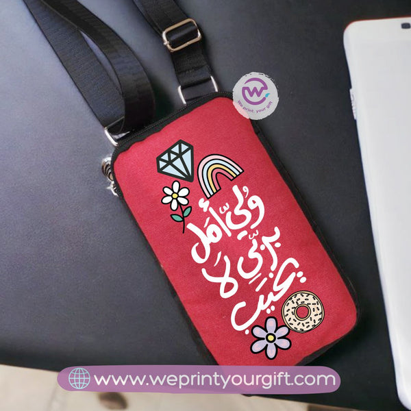 Fabric Mobile Cover-Arabic Quotes