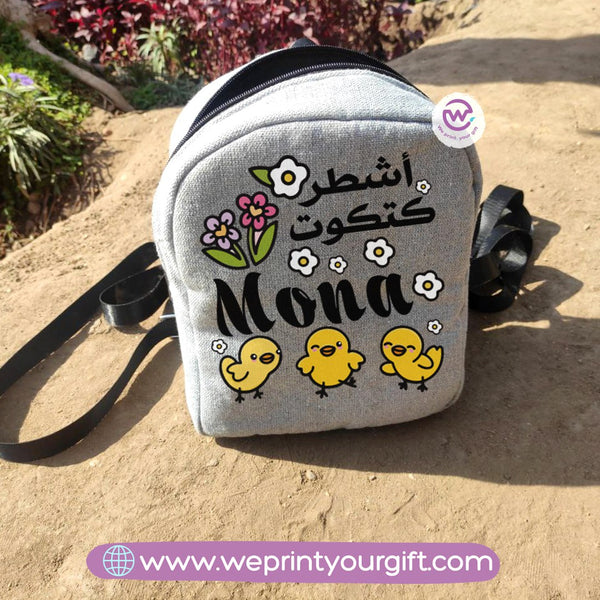 Back Bag-Arabic Quotes