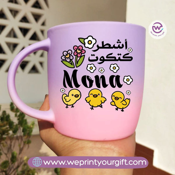 Colored ceramic mug-Arabic Motivation