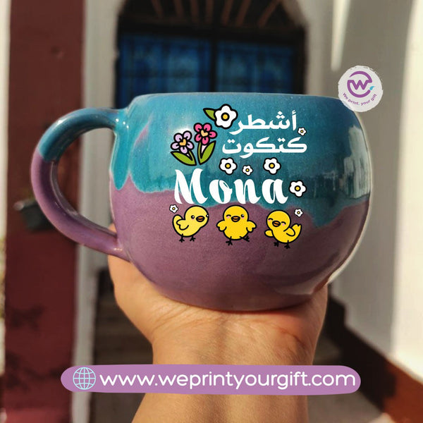 Turquoise &Purple Pottery Mug - Motivational quotes