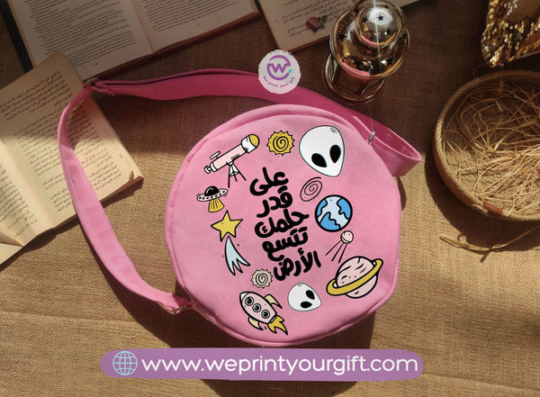 Fabric Round Bag - Arabic quotes