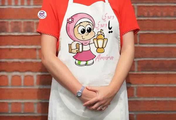 Ramadan apron