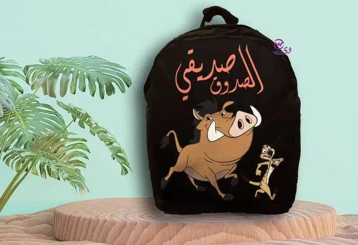 Backpack- Lion King - WE PRINT