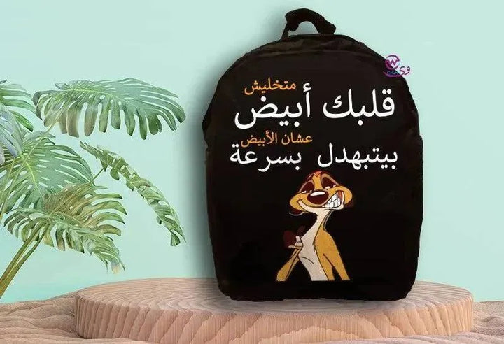 Backpack- Lion King - WE PRINT