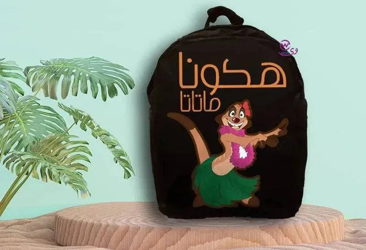 Backpack- Lion King - WE PRINT