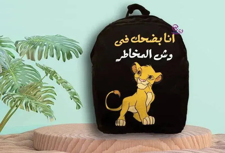 Backpack- Lion King - WE PRINT