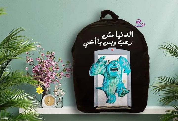 Backpack- Monster Inc. - WE PRINT