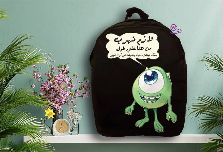 Backpack- Monster Inc. - WE PRINT