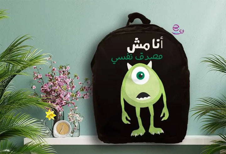 Backpack- Monster Inc. - WE PRINT