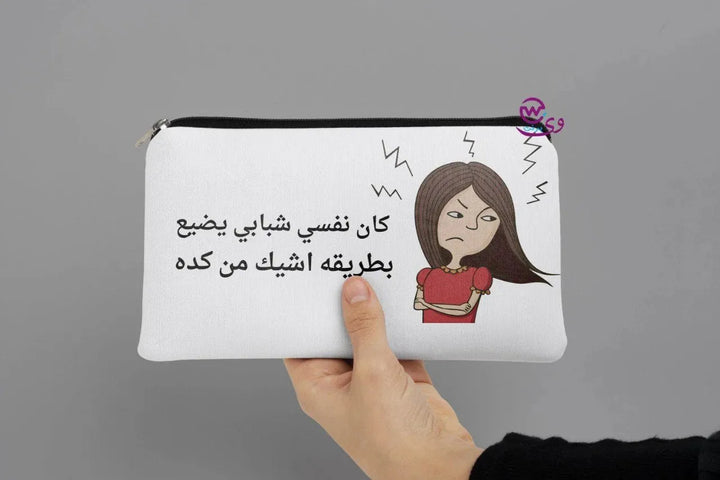 Canvas - Pencil Case -sarcasm meme - WE PRINT