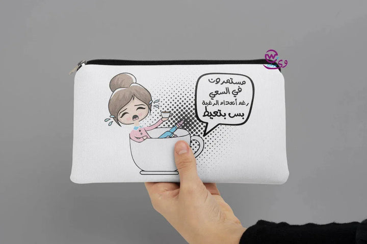 Canvas - Pencil Case -sarcasm meme