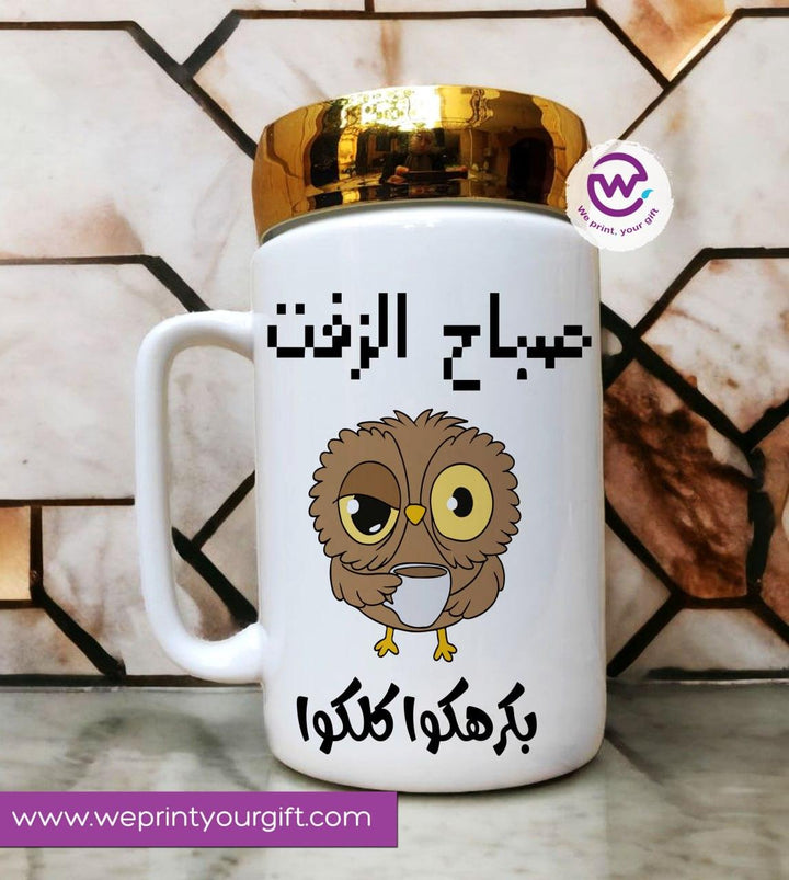 Ceramic Mug With Mirror Lid - Owl - WE PRINT