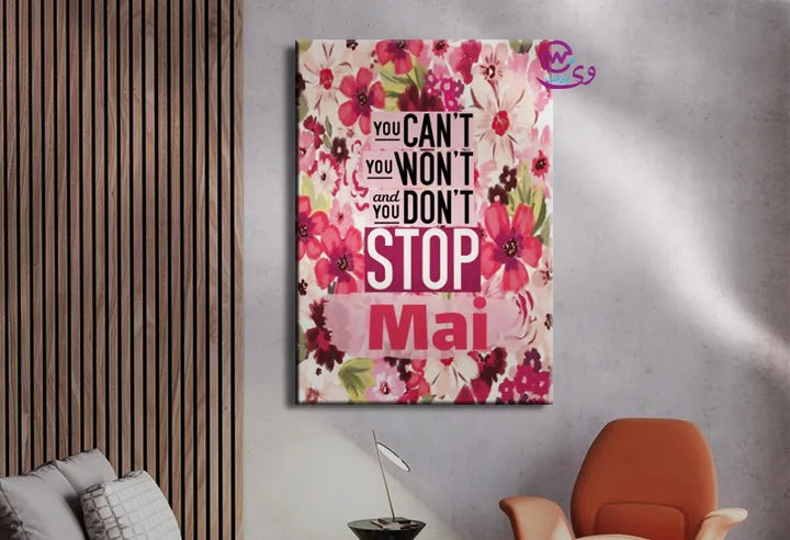 Choose Canvas Wall Frame Dimension -اختر مقاس البرواز - WE PRINT