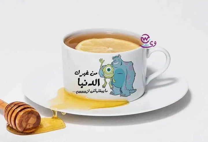 Coffee Cup - Monster INC. - WE PRINT