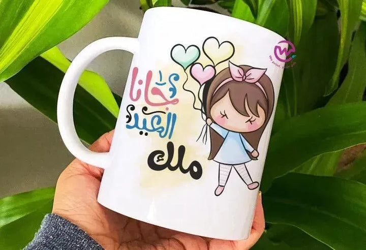 Custom Mugs-Ordinary-EID Designs - WE PRINT