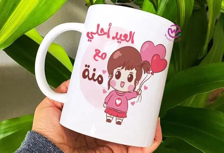 Custom Mugs-Ordinary-EID Designs - WE PRINT