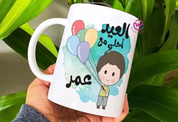 Custom Mugs-Ordinary-EID Designs - WE PRINT