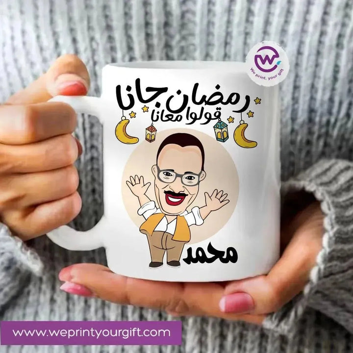 Custom Mugs-Ordinary - Ramadan-A - WE PRINT