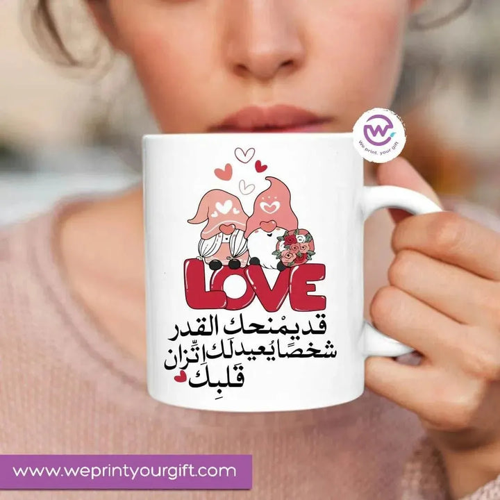 Custom Mugs-Ordinary - Valentine's Day 1 - WE PRINT