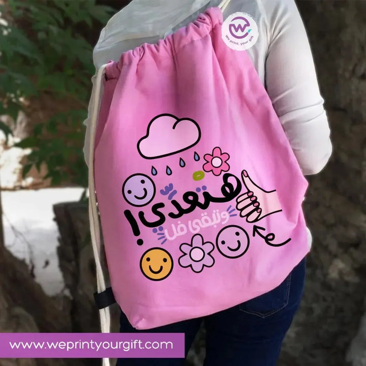 Drawstring Bag -Arabic Quotes - WE PRINT