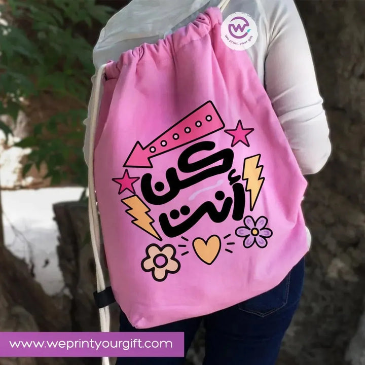 Drawstring Bag -Arabic Quotes - WE PRINT