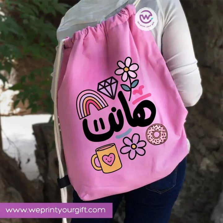 Drawstring Bag -Arabic Quotes - WE PRINT