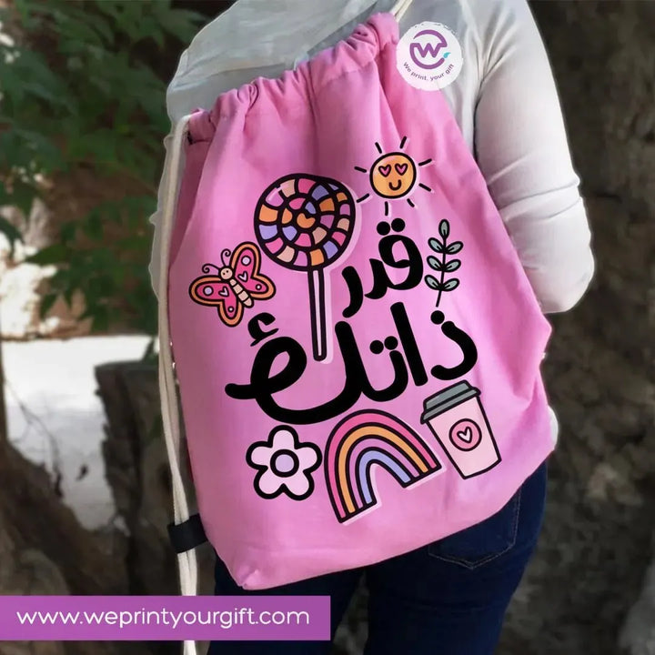 Drawstring Bag -Arabic Quotes - WE PRINT