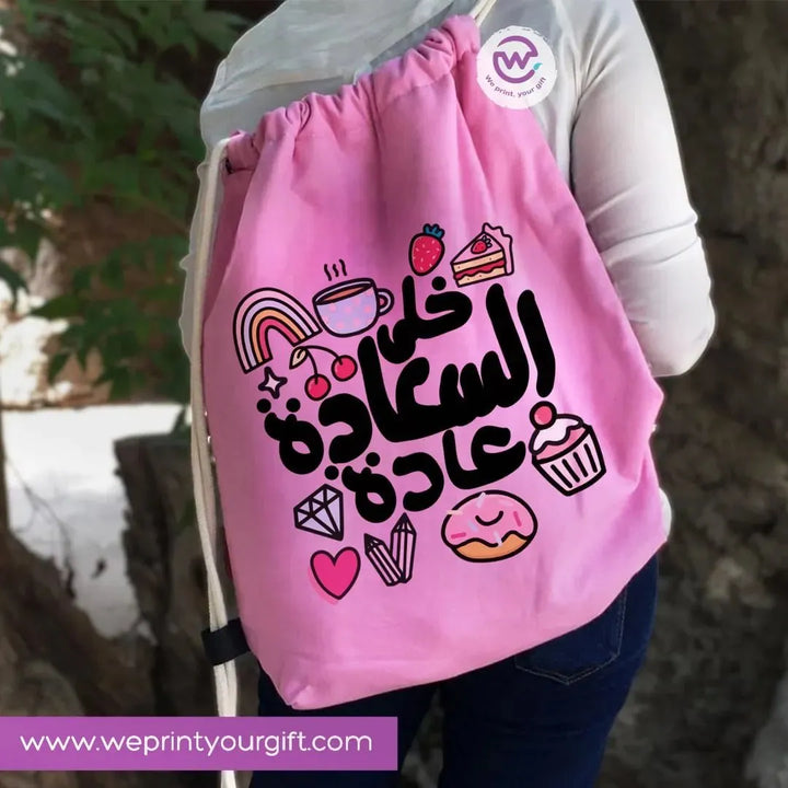 Drawstring Bag -Arabic Quotes - WE PRINT