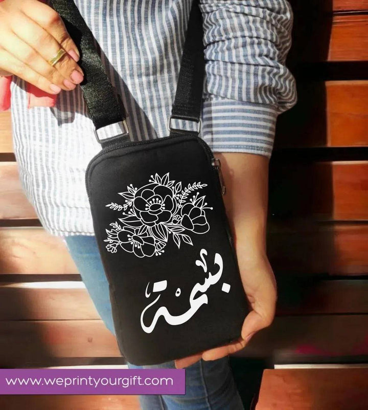 Fabric Mobile Cover - Arabic Names - WE PRINT