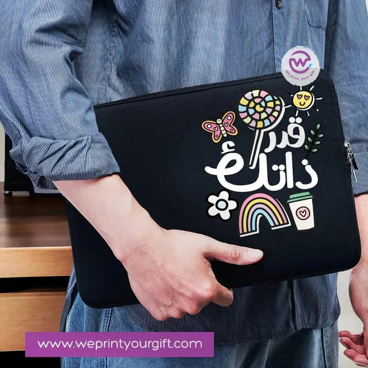 Laptop Sleeve-Fabric-Arabic Inspirational Quotes - WE PRINT