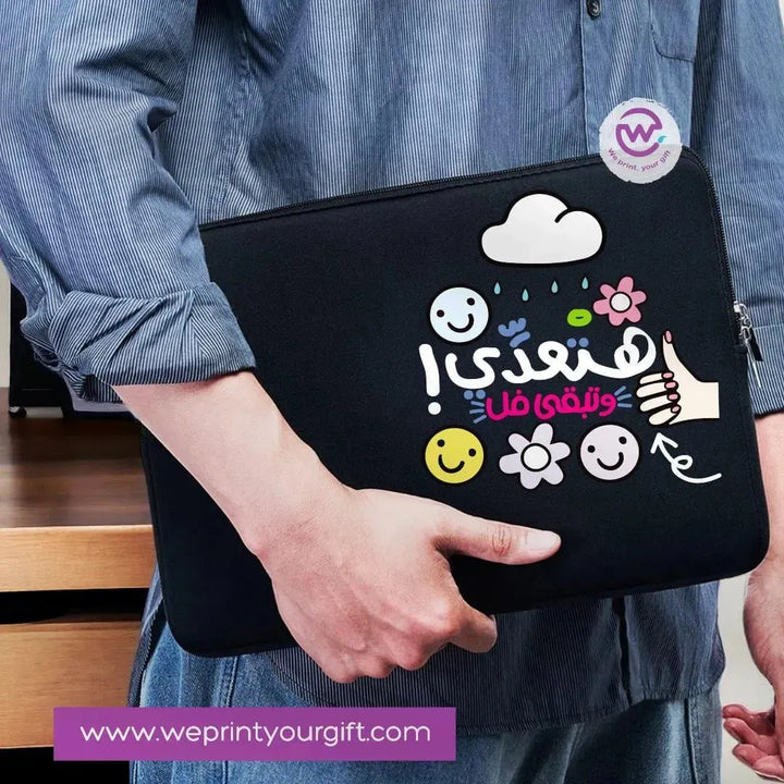 Laptop Sleeve-Fabric-Arabic Inspirational Quotes - WE PRINT