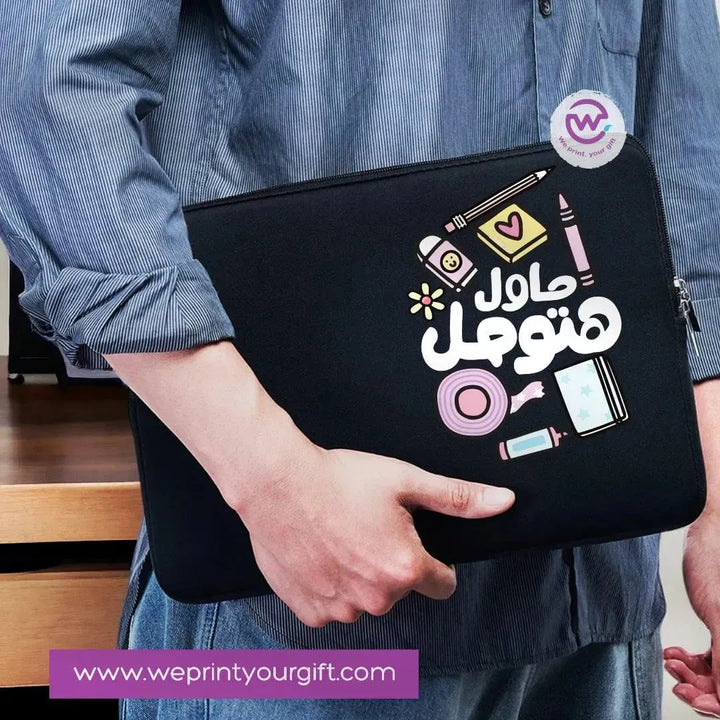 Laptop Sleeve-Fabric-Arabic Inspirational Quotes - WE PRINT