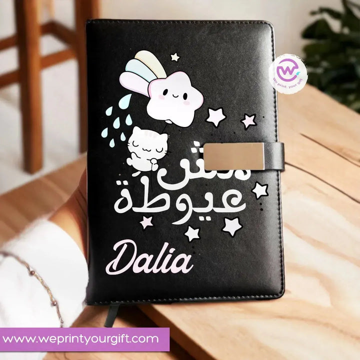 Leather Notebook with Magnetic clip-Arabic quotes - WE PRINT