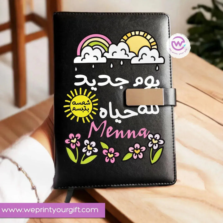 Leather Notebook with Magnetic clip-Arabic quotes - WE PRINT