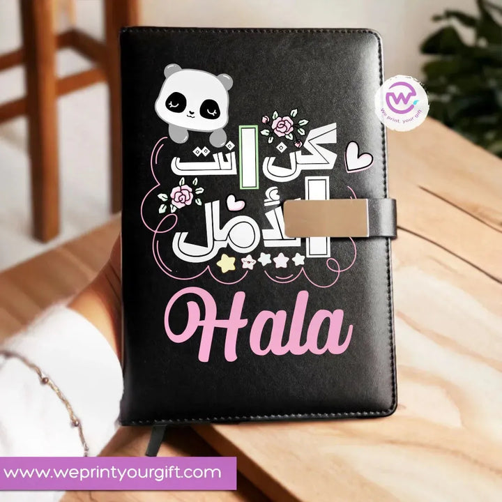 Leather Notebook with Magnetic clip-Arabic quotes - WE PRINT