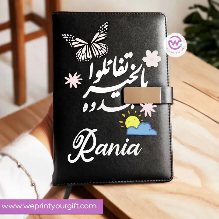 Leather Notebook with Magnetic clip-Arabic quotes - WE PRINT