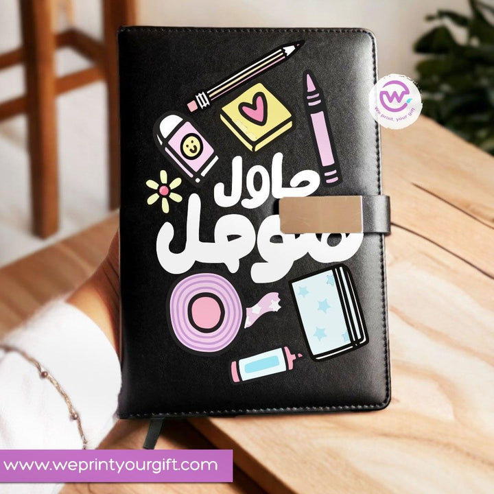 Leather Notebook with Magnetic clip- Motivational - WE PRINT