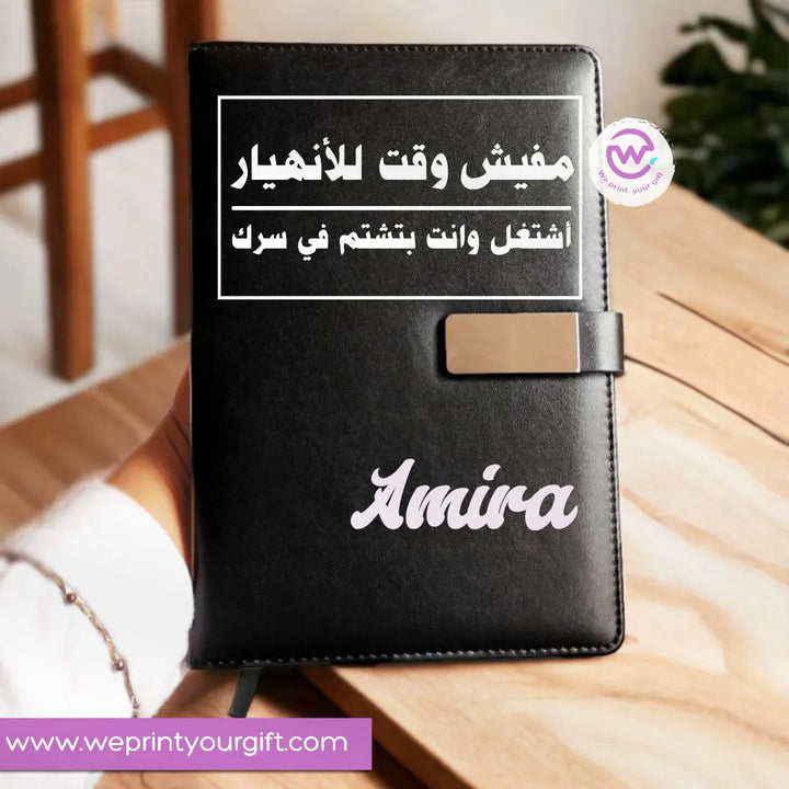 Leather Notebook with Magnetic clip-Sarcastic Memes - WE PRINT