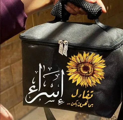 Lunch Bag -Arabic Motivational quotes - WE PRINT