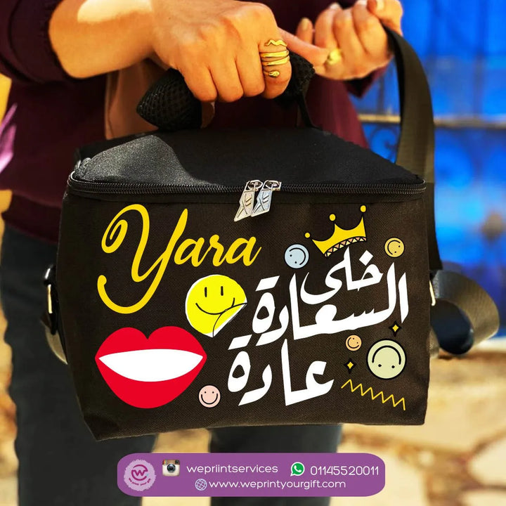 Lunch Bag - Arabic Quotes - WE PRINT